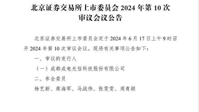 英超积分榜：伯恩茅斯7轮6胜1平升第十，切尔西被挤回下半区